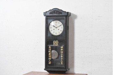 和製ヴィンテージ　昭和中期　Meiji(明治時計社)　クラシカルな装飾と金文字が目を惹く大型の掛け時計　(R-091825)