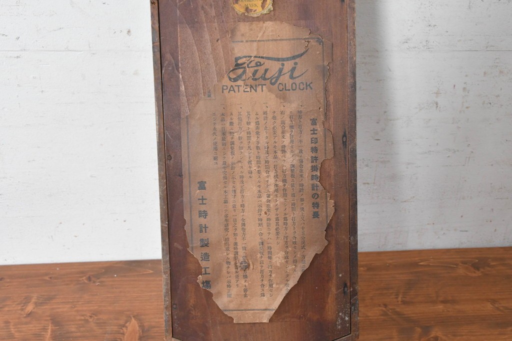 和製アンティーク　大正期から昭和初期　富士時計製造工場　花飾りと振り子窓が趣ある掛け時計　(R-091832)