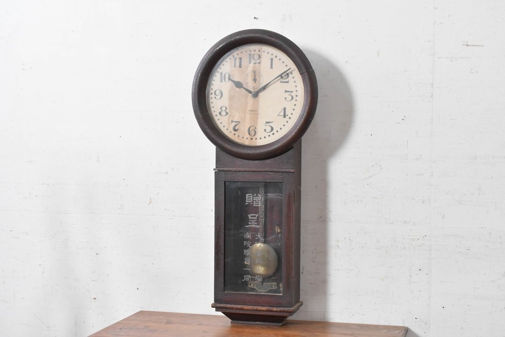 アメリカアンティーク　1920年頃　Ansonia Clock Company(アンソニア)　特大サイズ　丸型文字盤とガラス窓の掛け時計　(R-091840)