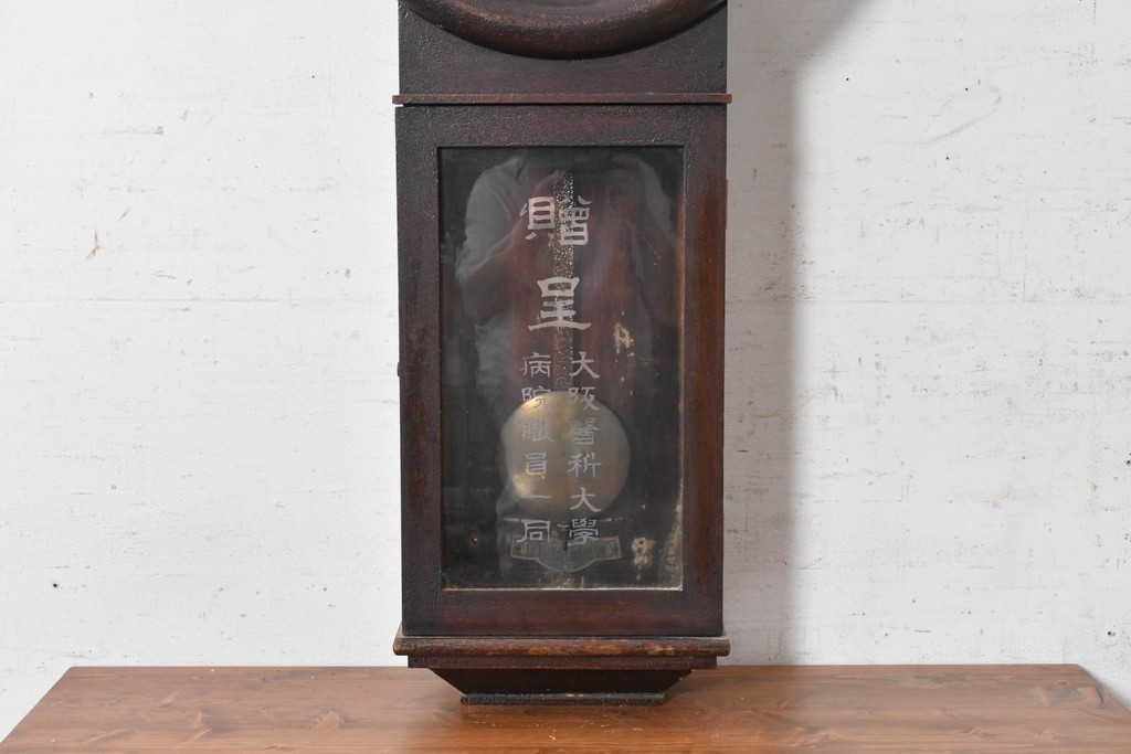 アメリカアンティーク　1920年頃　Ansonia Clock Company(アンソニア)　特大サイズ　丸型文字盤とガラス窓の掛け時計　(R-091840)