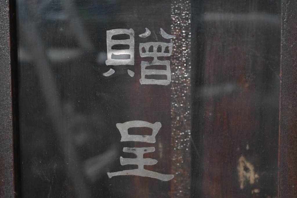 アメリカアンティーク　1920年頃　Ansonia Clock Company(アンソニア)　特大サイズ　丸型文字盤とガラス窓の掛け時計　(R-091840)
