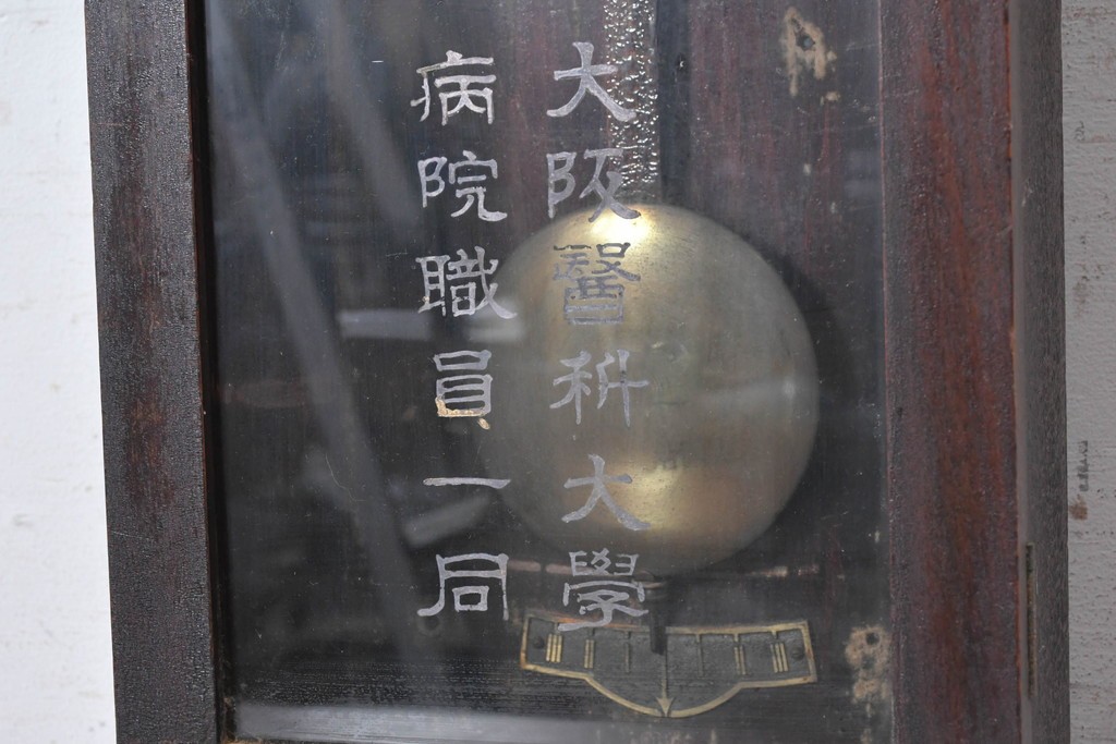 アメリカアンティーク　1920年頃　Ansonia Clock Company(アンソニア)　特大サイズ　丸型文字盤とガラス窓の掛け時計　(R-091840)