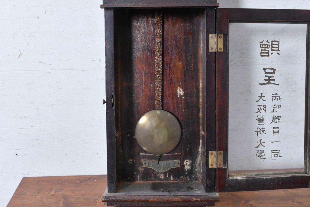 アメリカアンティーク　1920年頃　Ansonia Clock Company(アンソニア)　特大サイズ　丸型文字盤とガラス窓の掛け時計　(R-091840)