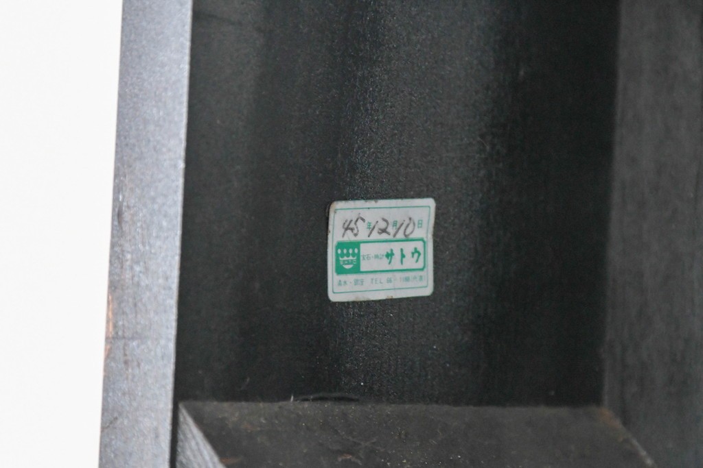 和製ヴィンテージ　昭和中期　愛知時計電機(アイチ、AICHI)　大型サイズ!!　振り子が見えるガラス扉と立体装飾の掛け時計　(R-091860)
