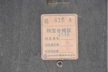 和製ヴィンテージ　昭和中期　愛知時計電機(アイチ、AICHI)　大型サイズ!!　振り子が見えるガラス扉と立体装飾の掛け時計　(R-091860)