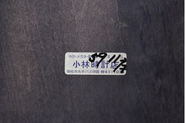 和製ヴィンテージ　昭和中期　愛知時計電機(アイチ、AICHI)　大型サイズ!!　振り子が見えるガラス扉と立体装飾の掛け時計　(R-091860)