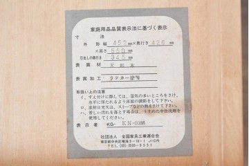 中古　美品　横浜クラシック家具　ダニエル(Daniel)　引き出しとオープン棚を備えたナイトテーブル　(R-091867)