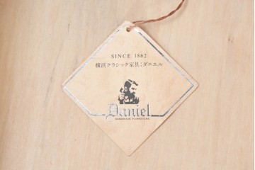 中古　美品　横浜クラシック家具　ダニエル(Daniel)　引き出しとオープン棚を備えたナイトテーブル　(R-091867)