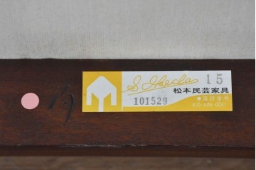 中古　松本民芸家具　#300型　美しい曲肘と温かみのあるオレンジ色の張地のアームチェア2脚セット　定価(2脚合計)約52万円　(R-091926)