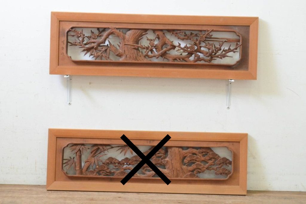 ヴィンテージ建具　井波彫刻　晴雲作　躍動感のある梅の花と竹が美しい両面彫刻欄間　(R-092394)