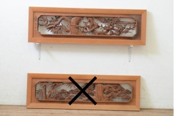 ヴィンテージ建具　井波彫刻　晴雲作　躍動感のある梅の花と竹が美しい両面彫刻欄間　(R-092394)