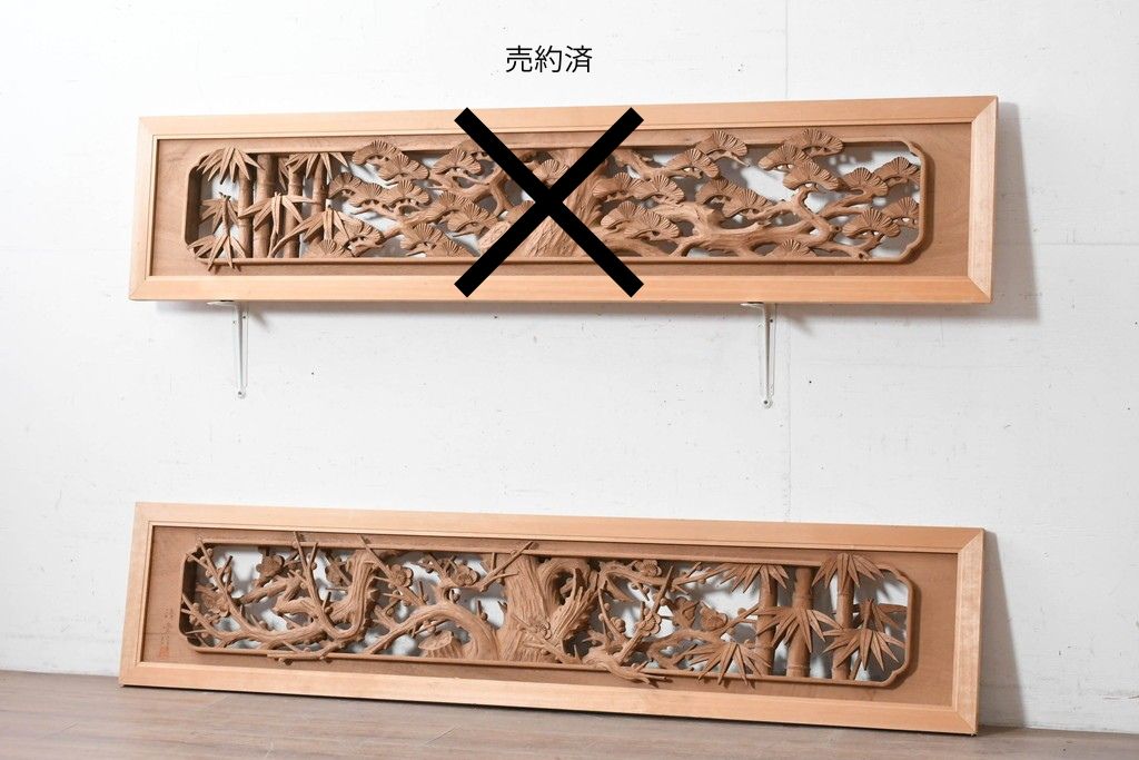 ヴィンテージ建具　昭和後期　井波彫刻　清堂作　梅の花と竹の彫刻が美しい欄間　(R-092395)