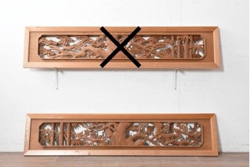 ヴィンテージ建具　昭和後期　井波彫刻　清堂作　梅の花と竹の彫刻が美しい欄間　(R-092395)