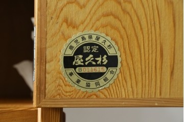 中古　美品　屋久杉　松や梅の彫刻金具がアクセントの茶箪笥　(S-086223)