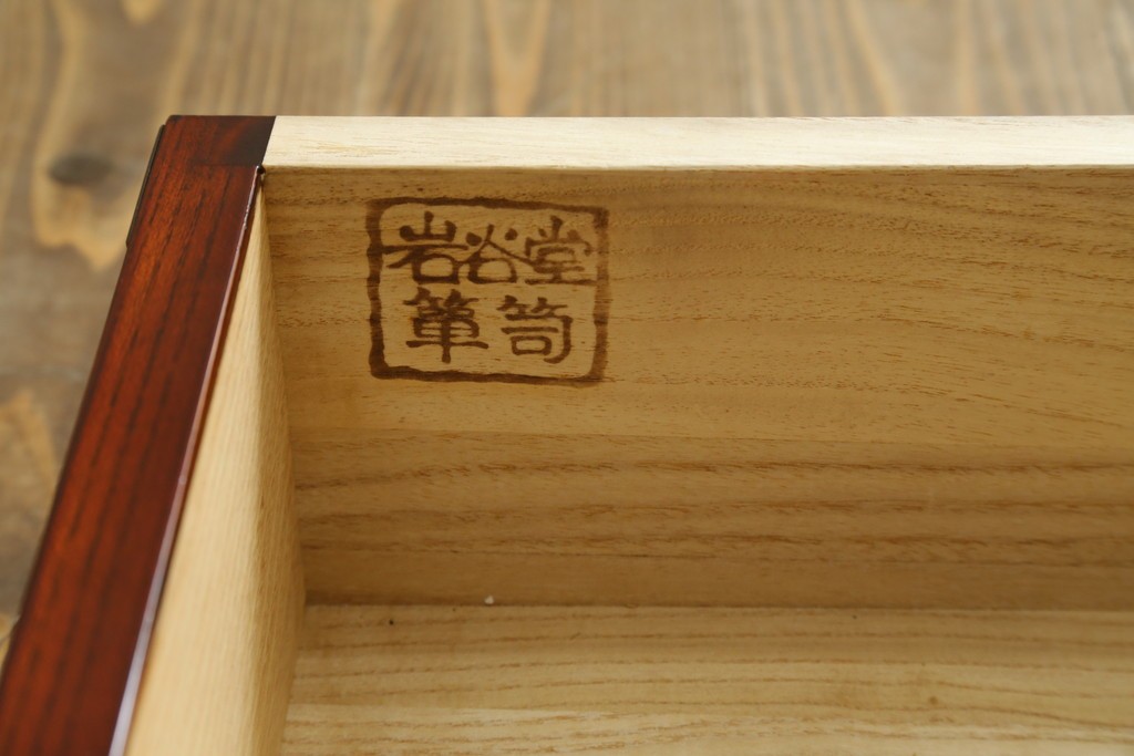 中古　美品　岩谷堂箪笥　最高級ライン!　木地呂塗り　手打ち牡丹金具　職人技の粋をつくした贅沢な二段重ね衣装箪笥　(S-090339)