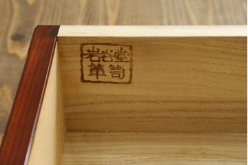 中古　美品　岩谷堂箪笥　最高級ライン!　木地呂塗り　手打ち牡丹金具　職人技の粋をつくした贅沢な二段重ね衣装箪笥　(S-090339)