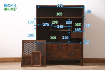 茶箪笥をリペア&カスタム!ガラス戸へ組子細工を組み入れ。木製脚を取り付け。1トーン落ち着いた色味に着色し仕上げ。(収納棚、戸棚、サイドボード)