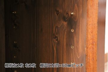 四尺水屋箪笥サイドボードをリペア&カスタム!収納部はセパレートさせ、可動式の棚板を設置。天板の補強。現状に近しい色味に着色し仕上げ。(食器棚、収納棚、戸棚、リビングボード、下駄箱)