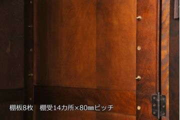 北海道民芸家具のワードローブをリペア&カスタム!ネクタイハンガーを取り外し、可動式の棚板を設置。靴棚にリメイク。(キャビネット、下駄箱)