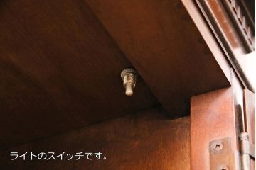 ドレクセルヘリテイジの照明付きキャビネットをリペア&カスタム!ガラス棚板を新たに製作し、入れ替え。現状に近しい色味に着色し仕上げ。(食器棚、収納棚、カップボード)