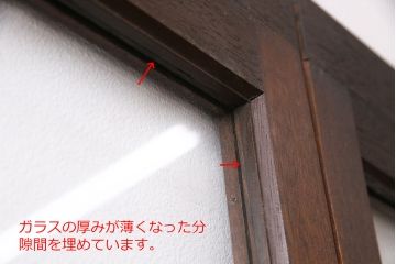 昭和中期のガラス戸3枚をリペア&カスタム!設置場所に合わせてリサイズ。欠損した引き手を取り付け。外部用塗装で仕上げ。(引き戸、建具)