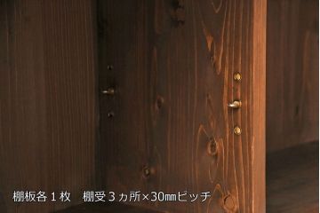 大正期のローボードをリペア&カスタム!建具の金網をクリアガラスへ差し替え。天板、可動式の棚板を取り付け。新材のみ着色し仕上げ。(収納棚、テレビ台)