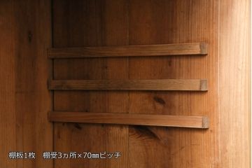 大正期の関東水屋箪笥をリペア&カスタム!ストリップド(剥離)加工を施し、天板を張り替え。可動式の棚板を設置。(収納棚、戸棚、食器棚)