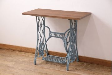 ミシンの鉄脚をリペア&カスタム!ウォールナット材の天板を取り付け、ミシンテーブルにリメイク。鉄脚はくすんだライトブルーにペイント仕上げ。(カフェテーブル、コーヒーテーブル、コンソールテーブル、サイドテーブル)