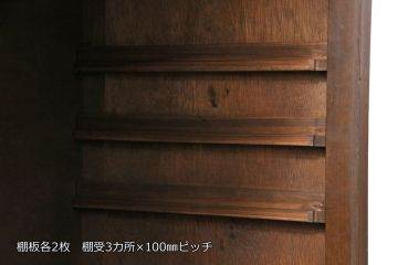 昭和中期の戸棚をリペア&カスタム!収納部をセパレートさせ、可動式の棚板を設置。建具はクリアガラスを組み入れ。引き手は黒染をして取り付け。濃い茶色で着色し仕上げ。(サイドボード、食器棚、収納棚)