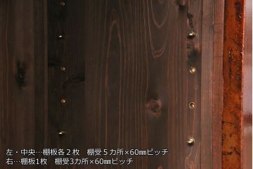 明治期の水屋箪笥・上段をリペア&カスタム!高さと奥行きをリサイズ。建具の金網をクリアガラスに変更。可動式の棚板を設置。天板を取り付け。(食器棚、収納棚、戸棚)