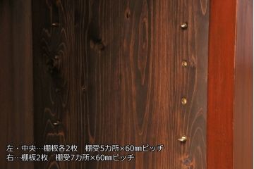明治期の水屋箪笥・下段をリペア&カスタム!幅と奥行きをリサイズし。引き出しを新たに製作。可動式の棚板を設置。天板を取り付け。(食器棚、収納棚、戸棚)