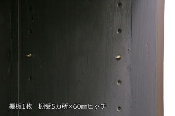 昭和初期のキャビネットをリペア&カスタム!高さをリサイズ。ガラス戸をオーク材天然木突板に変更。内部は棚板1枚を取り付け。引き出し以外をマットブラックにペイント仕上げ。(収納棚、戸棚、サイドボード)
