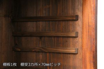 大正期の関東水屋箪笥をリペア&カスタム!建具はガラス戸に変更。下段の小引き出し等は取り外し、リデザイン。可動式の棚板を新たに製作。かぶせタイプの取っ手をを取り付け。(食器棚、収納棚、キャビネット)