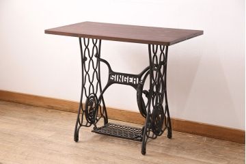 シンガーミシンの鉄脚をリペア&カスタム!天板を取り付け、ミシンテーブルにリメイク。天板は濃い茶色、鉄脚は黒色に着色し仕上げ。(ミシン台、カフェテーブル)