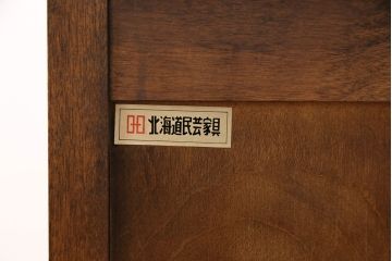 北海道民芸家具のローボードをリペア&カスタム!建具を板戸からレーザー組子入りガラス戸に変更。背面穴開け加工。現状の色味に合わせて着色し仕上げ。(テレビ台、収納棚、戸棚)