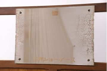 衝立をリペア&カスタム!高品質リペアを施し、1トーン落ち着いた色味に着色し仕上げ。(つい立て、パーテーション)