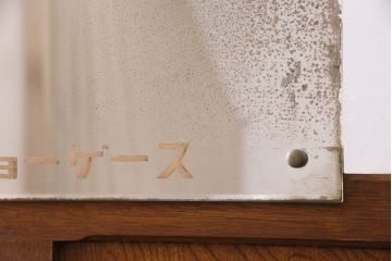 衝立をリペア&カスタム!高品質リペアを施し、1トーン落ち着いた色味に着色し仕上げ。(つい立て、パーテーション)