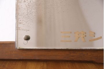 衝立をリペア&カスタム!高品質リペアを施し、1トーン落ち着いた色味に着色し仕上げ。(つい立て、パーテーション)