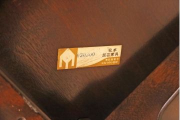 松本民芸家具の丸卓をリペア&カスタム!脚をカットし、高さをリサイズ。(ダイニングテーブル、コーヒーテーブル)