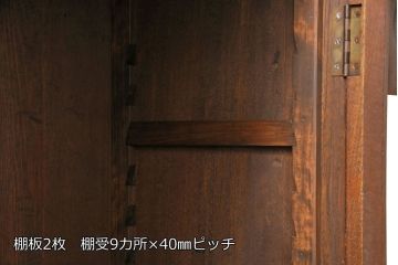 大正期の戸棚をリペア&カスタム!可動式の棚板を設置。建具にクリアガラスをはめ込み。1トーン落ち着いた色味に着色し仕上げ。(本箱、収納棚)