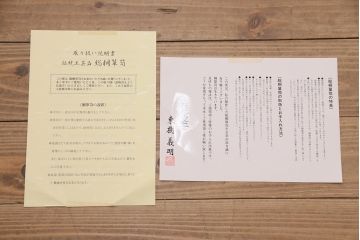 加茂桐箪笥をリペア&カスタム!高品質リペアを施し、濃い茶色で着色し仕上げ。(総桐たんす、和タンス、着物箪笥、衣装箪笥)