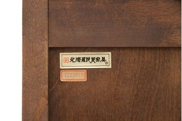 北海道民芸家具のワードローブをリペア&カスタム!ポール、ネクタイ掛け類を取り外し、棚板を設置。(衣装タンス、収納棚、チェスト)