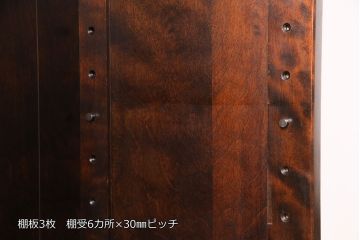 北海道民芸家具の本棚をリペア&カスタム!棚板、棚受け金具を1枚分追加。(収納棚、キャビネット)
