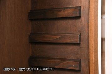 大正昭和初期の本棚をリペア&カスタム!取り外し可能な棚板を設置。建具にクリアガラスを組み入れ、1トーン落ち着いた色味に着色し仕上げ。(収納棚、ブックケース、飾り棚)