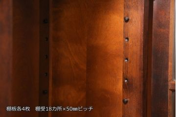 北海道民芸家具の収納棚をリペア&カスタム!台輪を新たに製作。現状に近しい色味に着色し仕上げ。(サイドボード、キャビネット、ブックケース、本箱)
