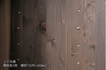明治大正期の水屋箪笥キャビネットをリペア&カスタム!可動式の棚板を設置し、クリアガラスへ入れ替え。濃い茶色で着色し仕上げ。(食器棚、収納棚、戸棚)