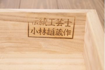加茂総桐箪笥をリペア&カスタム!取っ手金具を交換。木地色仕上げ。(総桐たんす、総桐箪笥、整理箪笥、和タンス、衣装箪笥、着物箪笥)