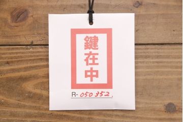 加茂総桐箪笥をリペア&カスタム!取っ手金具を交換。木地色仕上げ。(総桐たんす、総桐箪笥、整理箪笥、和タンス、衣装箪笥、着物箪笥)