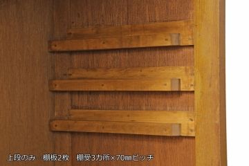 食器棚の見た目を変えずに綺麗にリペア!濃い茶色で着色し仕上げ。(収納棚、キャビネット、作業台付き)