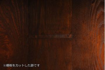 茶箪笥をリペア&カスタム!指定の棚板を取り外し、穴開け加工。蜜蝋ワックス仕上げ。(飾り棚、収納棚、戸棚)